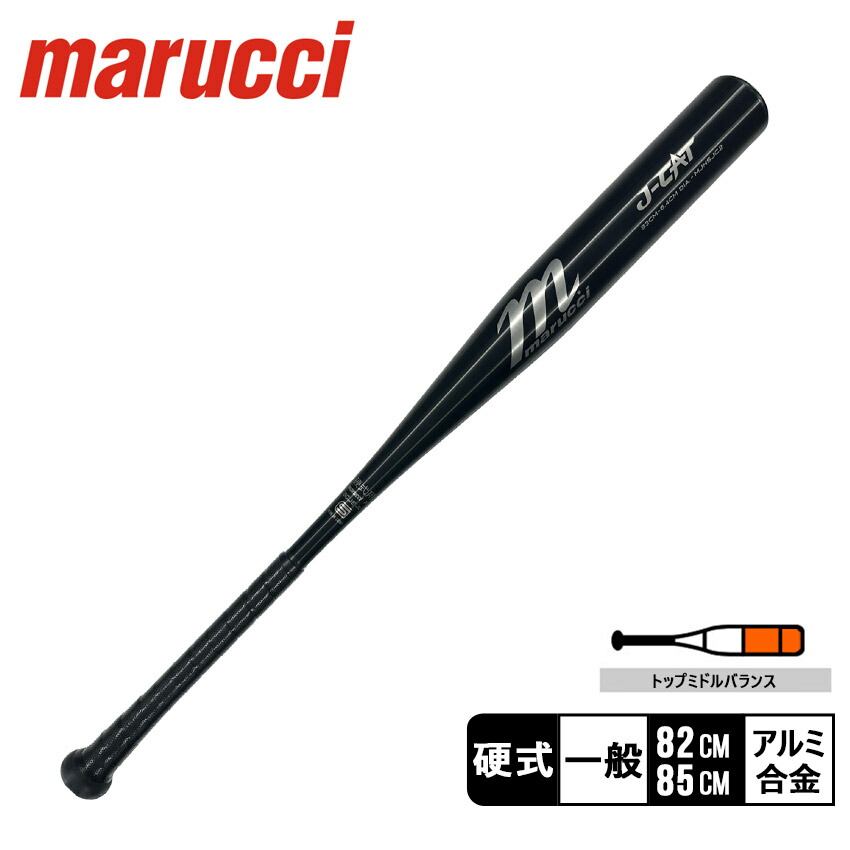 marucci（マルーチ） バット 大人 一般 J-CAT 6.4CM JAPAN HIGH SCHOOL