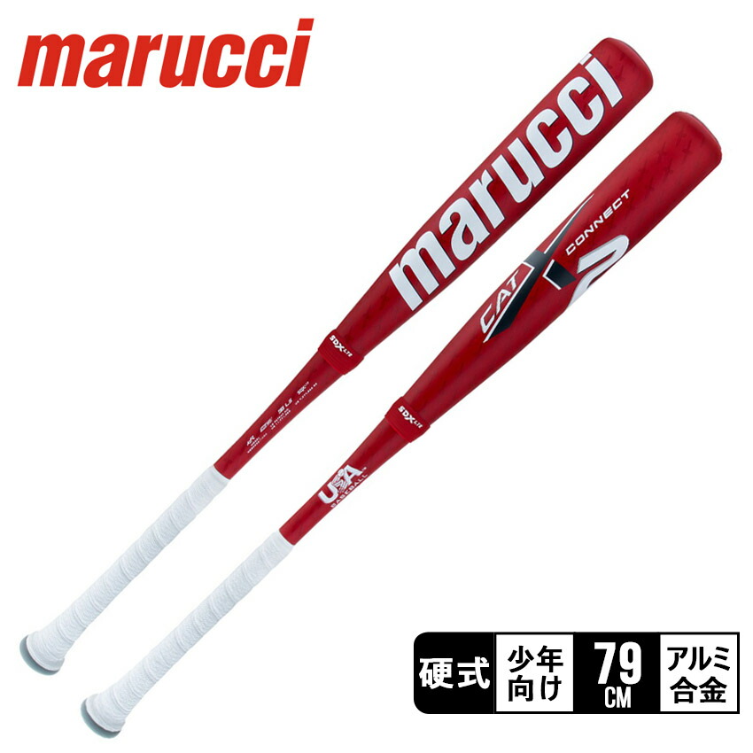 マルーチ バット キッズ ジュニア 子供 CATX2 CONNECT USA marucci