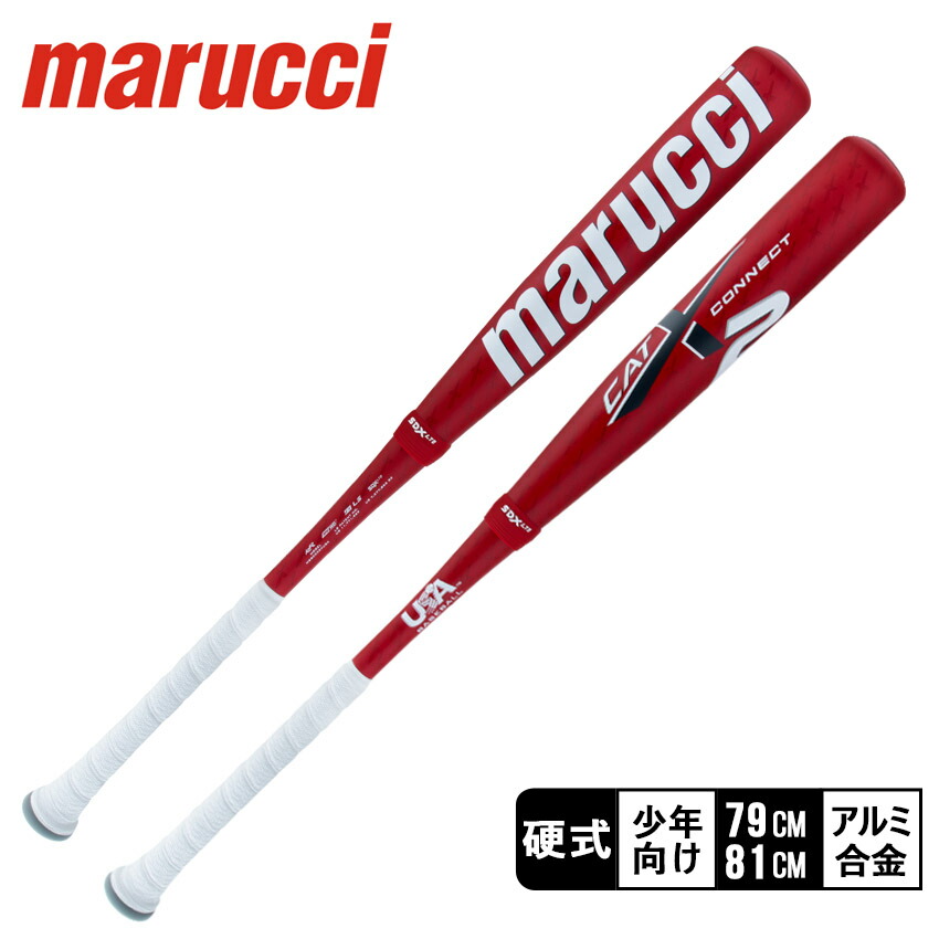 マルーチ バット キッズ ジュニア 子供 CATX2 CONNECT marucci