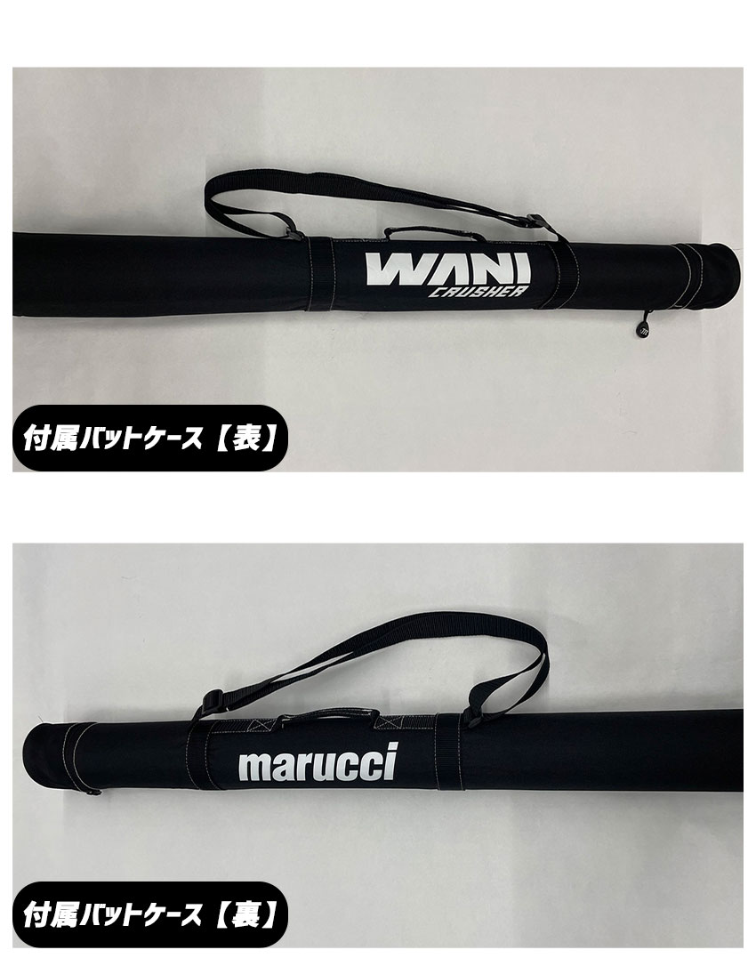 マルーチ 軟式用バット 大人 一般 marucci MJJSBBWS2 ブラック 黒 野球