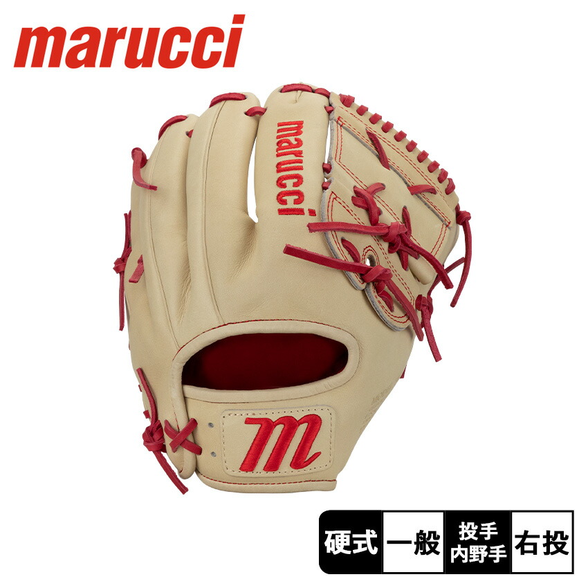 マルーチ グローブ 大人 一般 marucci MFG2CP14K2 ベージュ 野球 ベースボール グラブ グローブ 硬式 投手 内野手 一般 大人  野球用品 スポーツ 部活 運動 人気