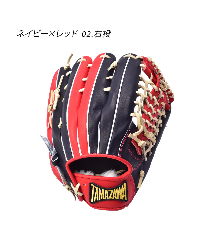 玉澤 赤いレザー軟式野球グローブ 【右利き用】オールラウンダー