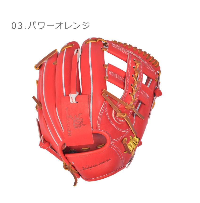 送料無料 ジェービー グラブ メンズ レディース 和牛JBグラブ JB