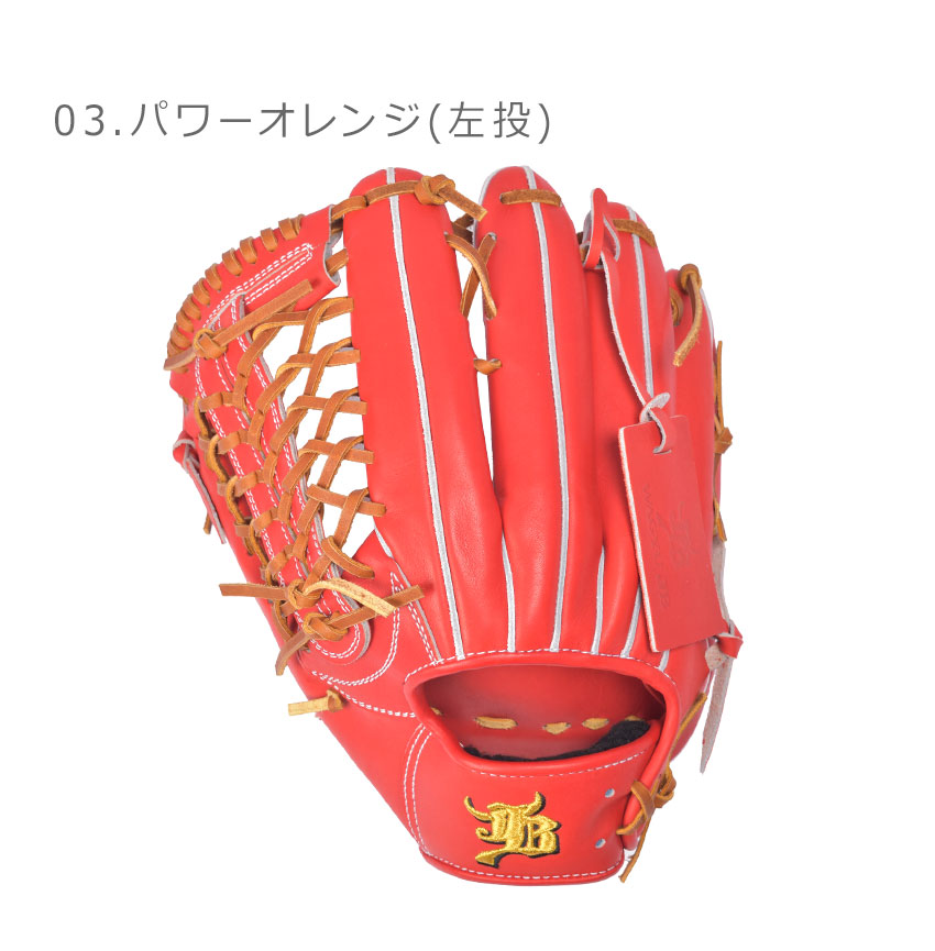 送料無料 ジェービー グラブ メンズ レディース 和牛JBグラブ JB