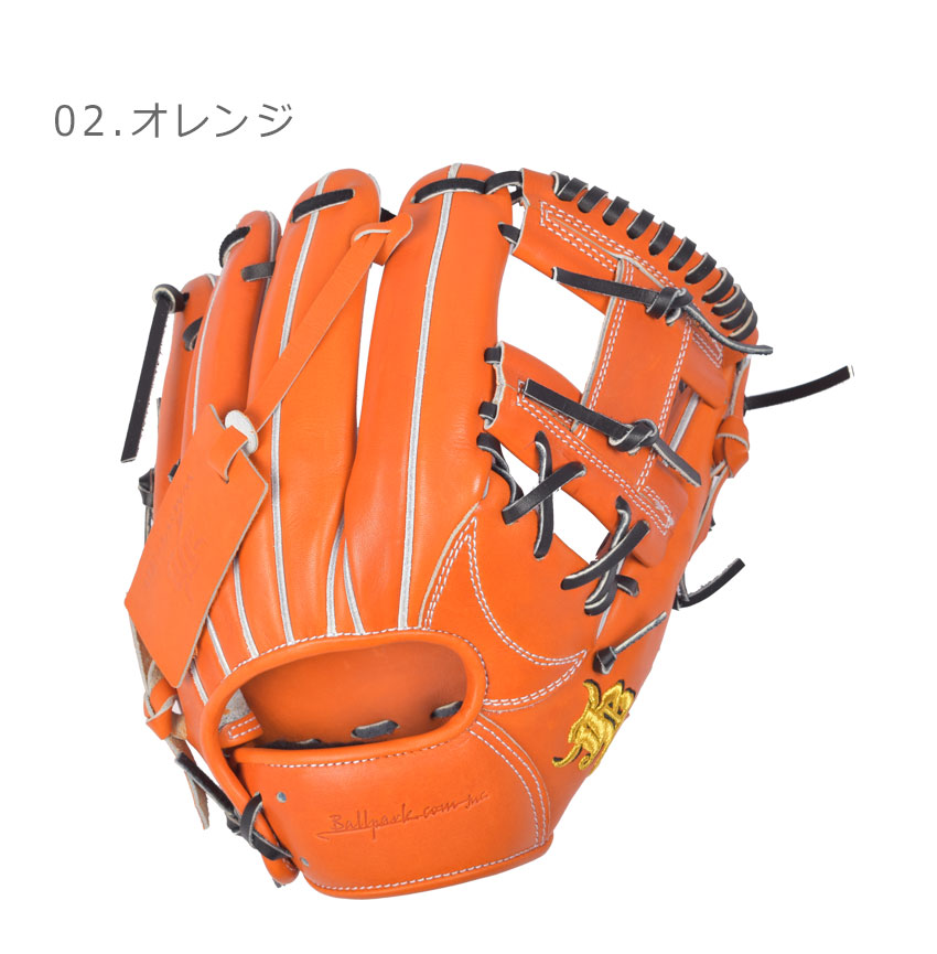 送料無料 ジェービー グラブ メンズ レディース 和牛JBグラブ JB