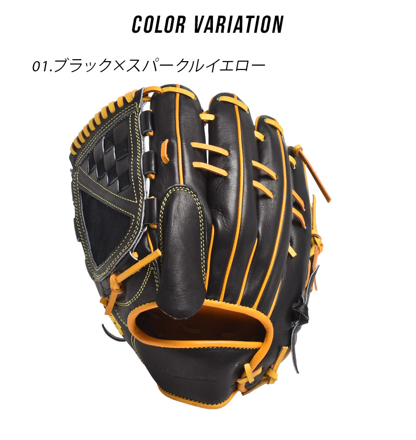 レジェーラ　硬式　外野用 和牛JB 硬式グローブ ソフトボールグローブ 外野手用グローブ