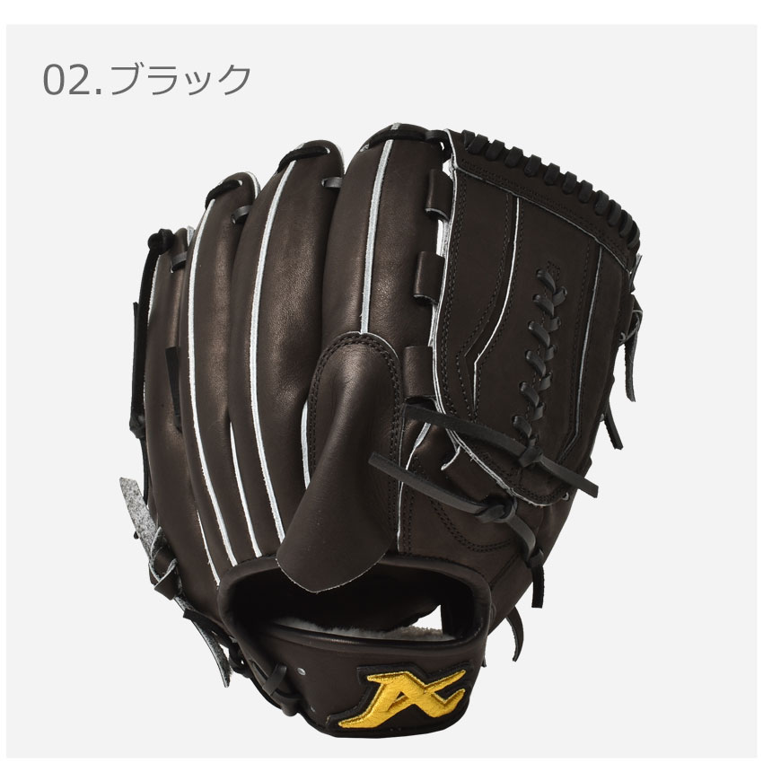 送料無料 アトムズ グローブ メンズ レディース 硬式用 送料無料 アトムズ グローブ メンズ レディース 硬式用
