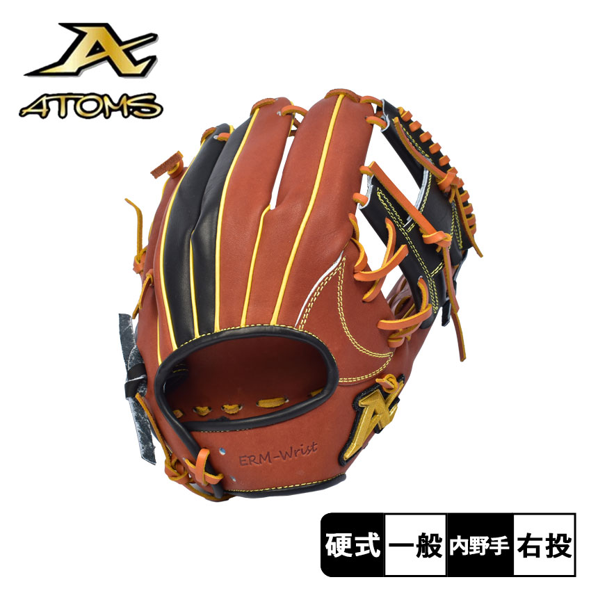 楽天市場】硬式グローブ / アトムズ 内野手 硬式グラブ 右投げ