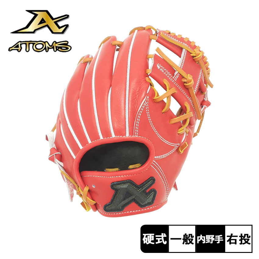 DICE. 硬式内野用ワンピースFAレザーダイスアトムズ