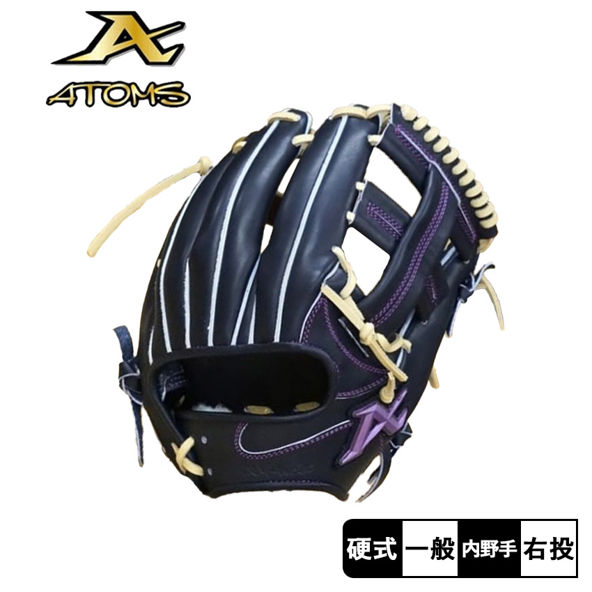 アトムズ　内野用　軟式硬式兼用 ATOMS アトムズ 軟式内野手用グラブ ACN-021 ブラック×Cブラウン