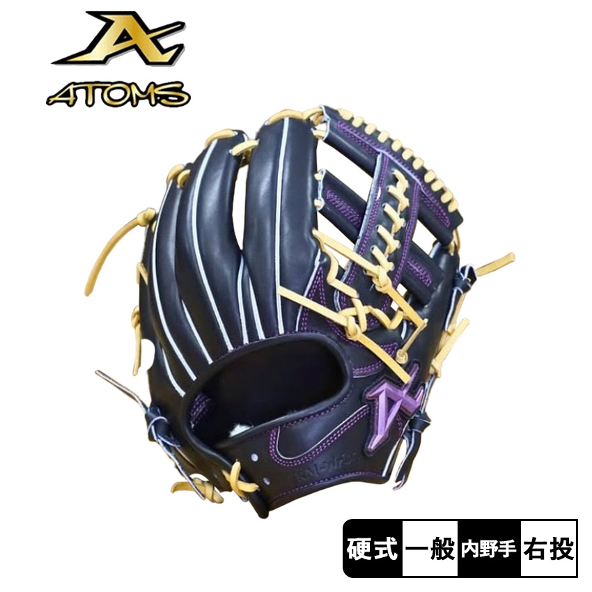 ATOMS アトムズ 内野手用硬式グローブ 大人 一般 硬式内野手用
