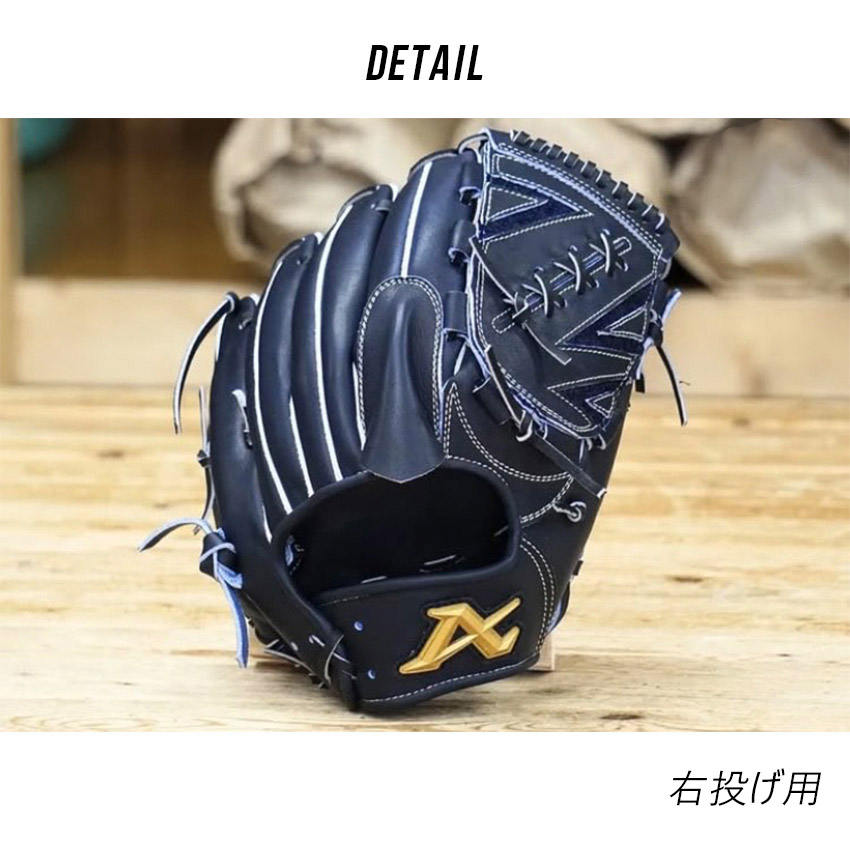 【中古】アトムズ　一般軟式投手・オールラウンド　特殊重心モデル 中古】アトムズ 一般軟式投手・オールラウンド 特殊重心モデル