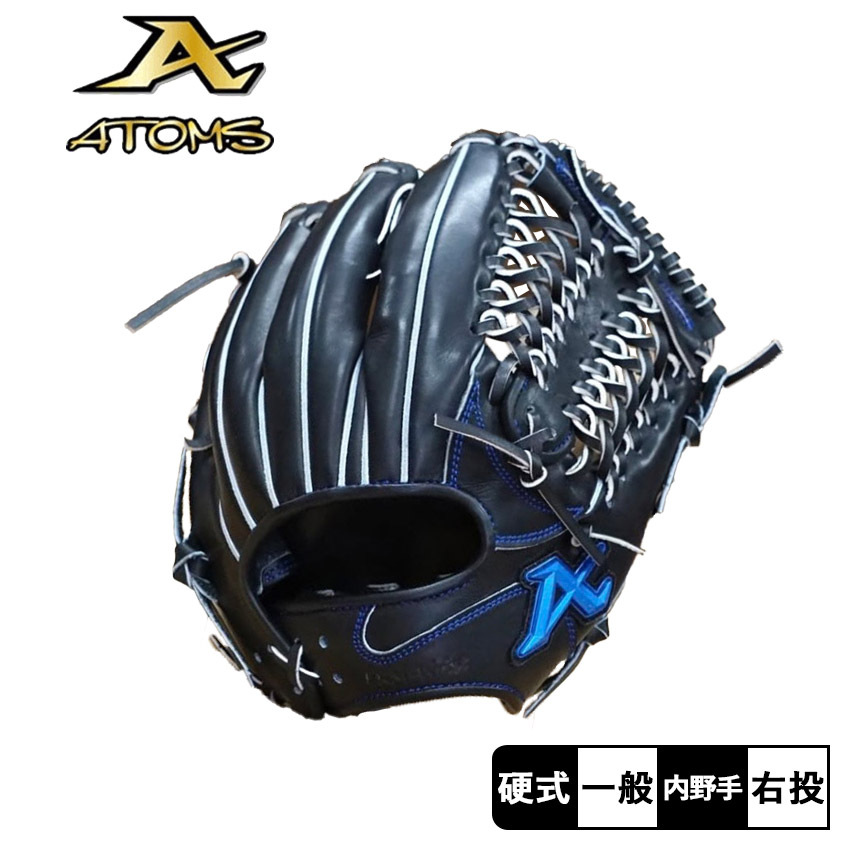 ATOMS(アトムス)硬式野球グローブ　内野手　imok ATOMS 野球 アトムズ 硬式グローブ グラブ 内野手用 高校野球
