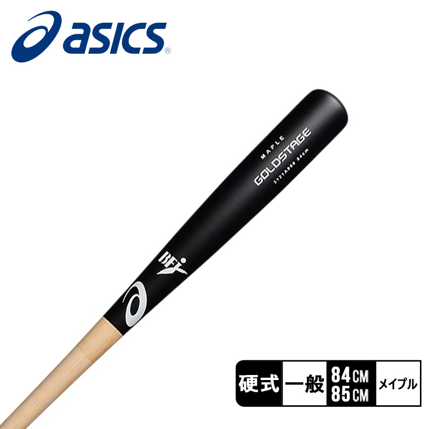 ゴールドステージ アシックス バット ASICS 3121A960 ブラック 黒