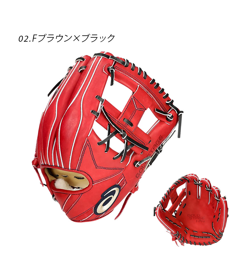 ASICS（アシックス） グローブ 大人 一般 硬式用 GOLDSTAGE I-PRO内