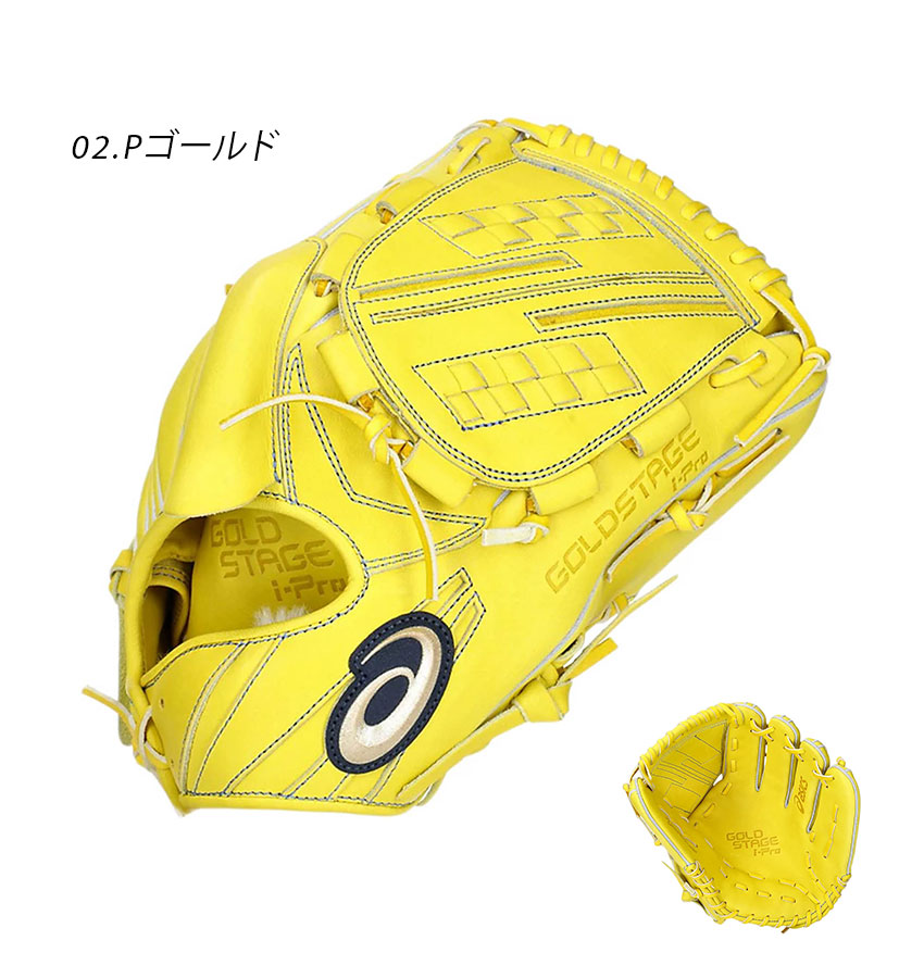 イエロー TH-M62YS グローブ 全国20個限定】野球 ローリングス 限定 硬式グローブ グローブ