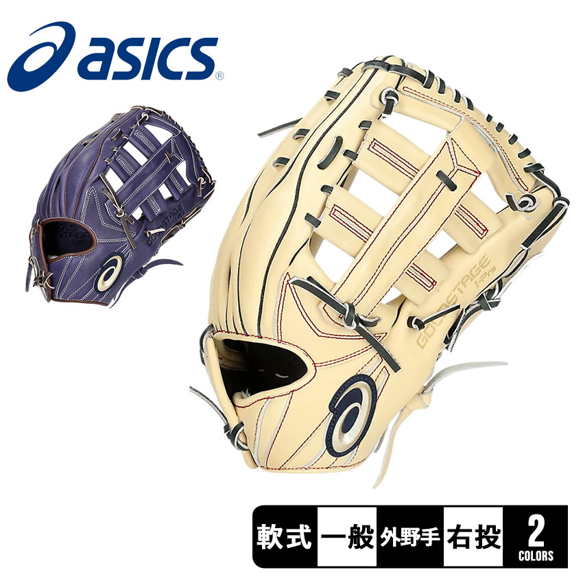 ASICS アシックス グローブ メンズ レディース 3121B285