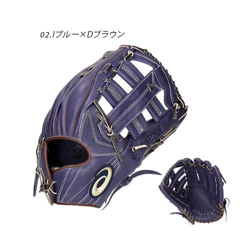 公式サイト ヤバイ 野球グローブ 清めよ ネイビー/ベージュ