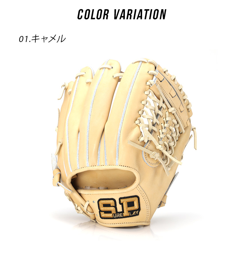 SUREPLAY軟式用グラブ 野球 シュアプレイ 少年用 軟式グローブ グラブ オールラウンド