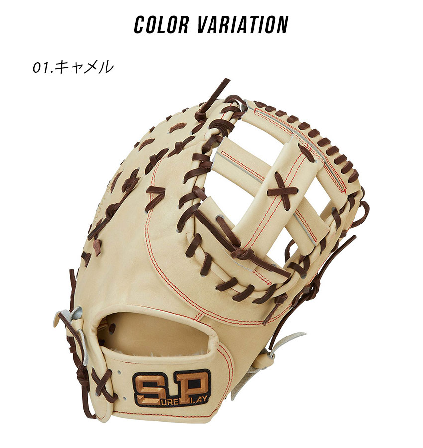 新品 値下げ中 シュアプレイ 硬式ファーストミット ワイン グローブ｜硬式