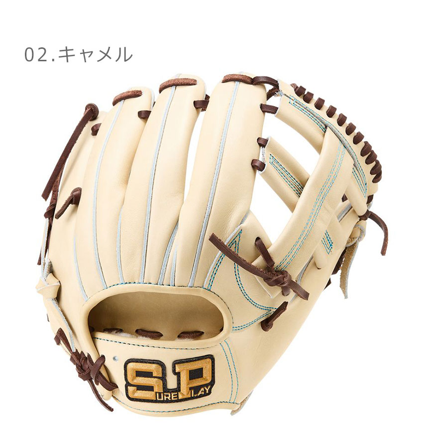 シュアプレイ（SURE PLAY） 内野手用グローブ 大人 一般 硬式グラブ 内