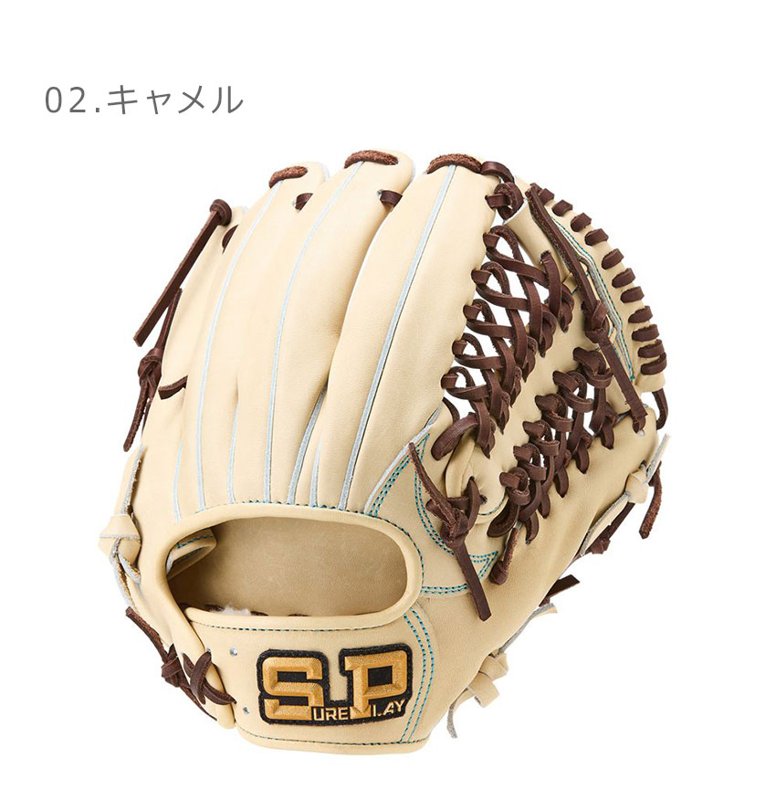 ★美品★ シュアプレイ 硬式 内野手用 状態良好◎ 高校野球対応 シュアプレイ 硬式グローブ 内野手用 右投げ用 2024年モデル