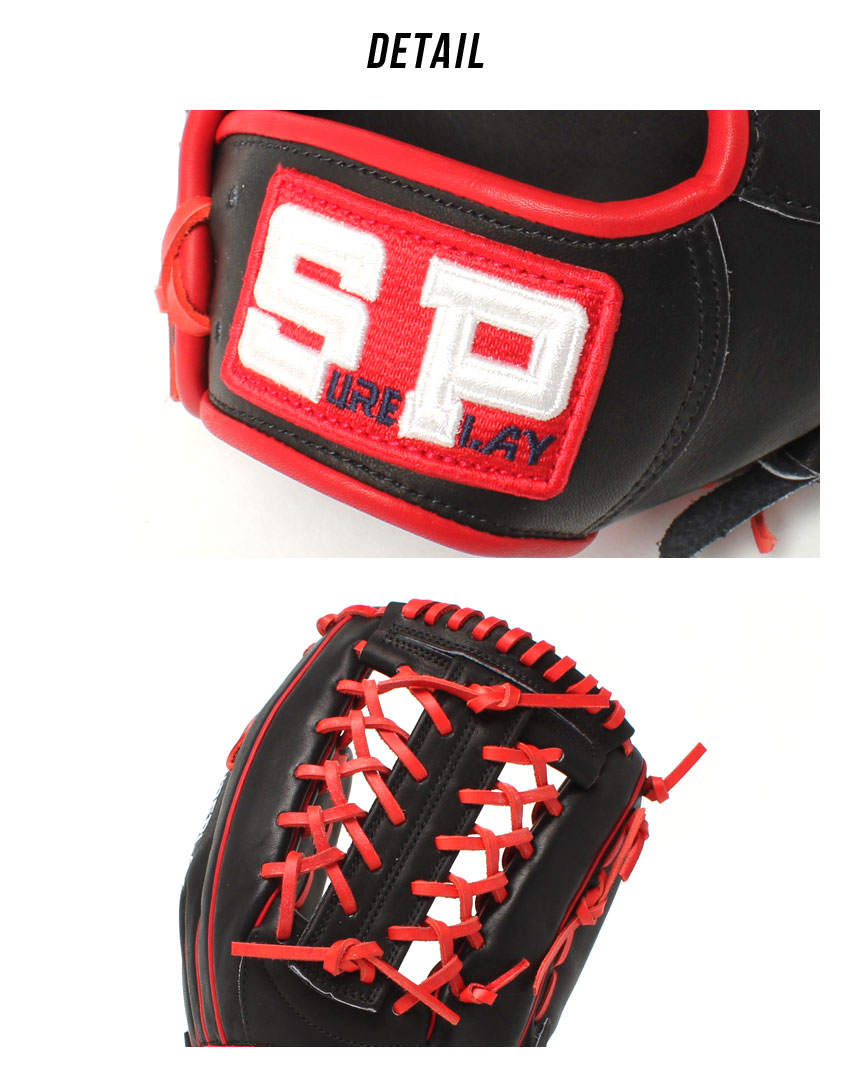 【セール】SP SURGE PLAY 軟式グローブ 黒 シュアプレイ グラブ 大人 一般 SUREPLAY SBG-ADN ブラック 黒