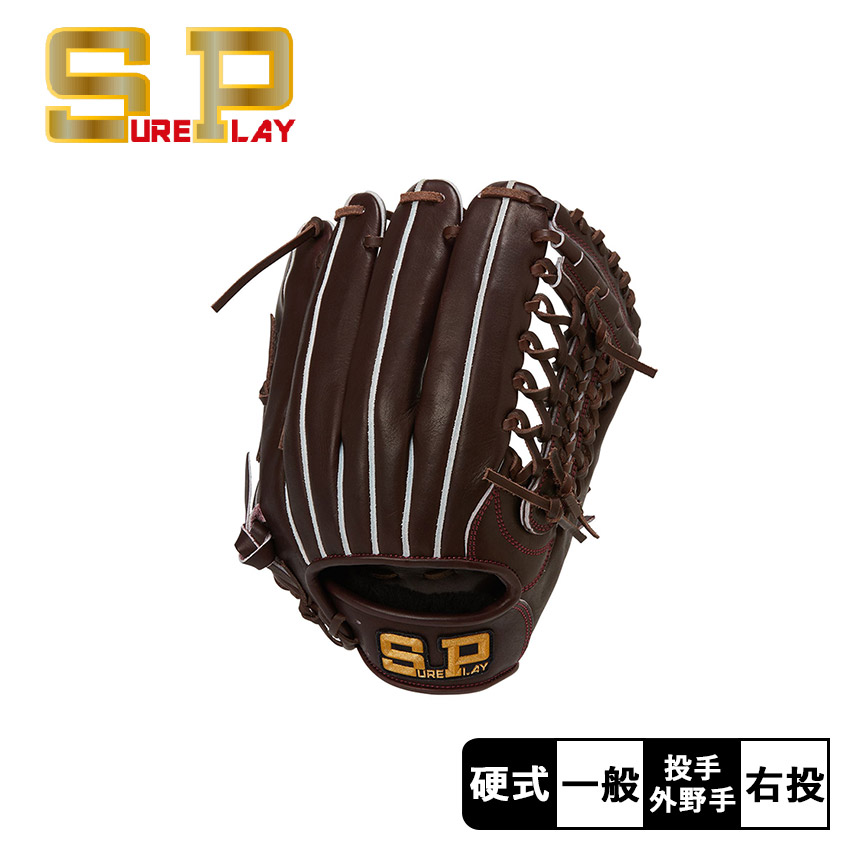 シュアプレイ（SURE PLAY） グローブ 大人 一般 硬式 グラブ オール