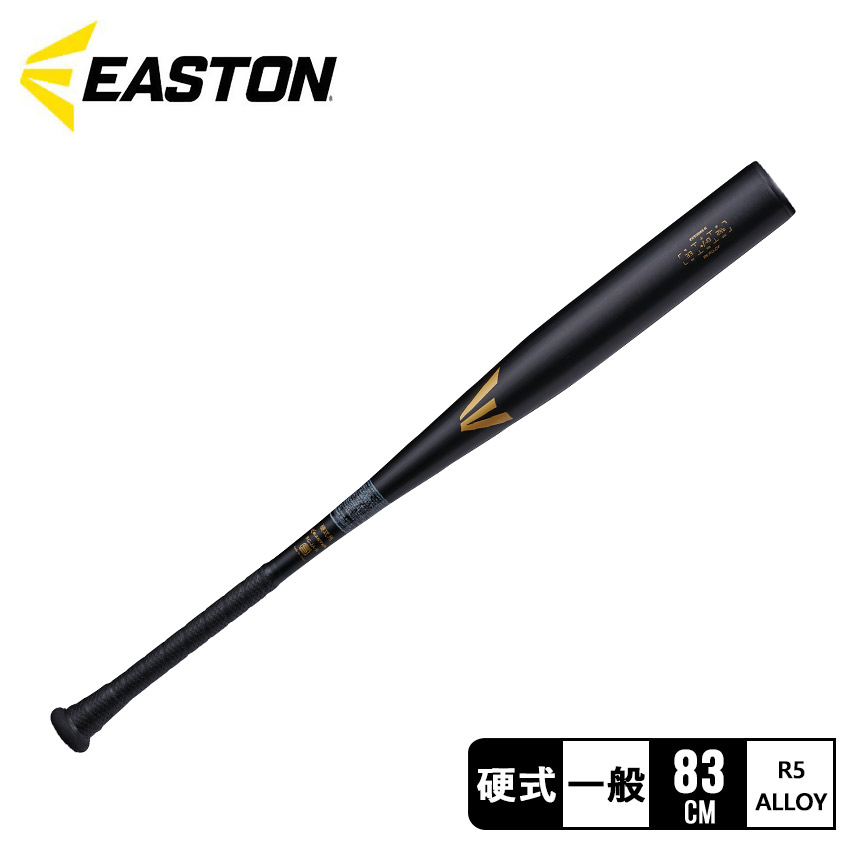 EASTON（イーストン） バット メンズ レディース EASTON EKS3BM-S