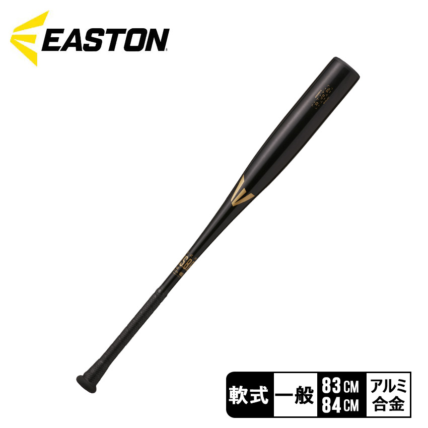 イーストン【EASTON】軟式バット　83cm Easton (イーストン) 軟式バット 83cm 720g平均 グリーン