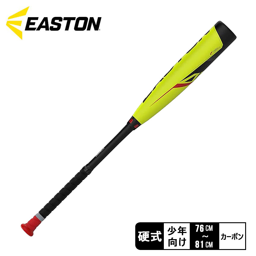 イーストン バット キッズ EASTON YBB23ADV イエロー 黄 野球 ベース