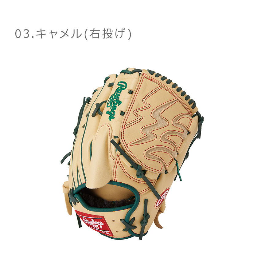 HOH ローリングス グローブ メンズ レディース 軟式 Wizard カラーズ