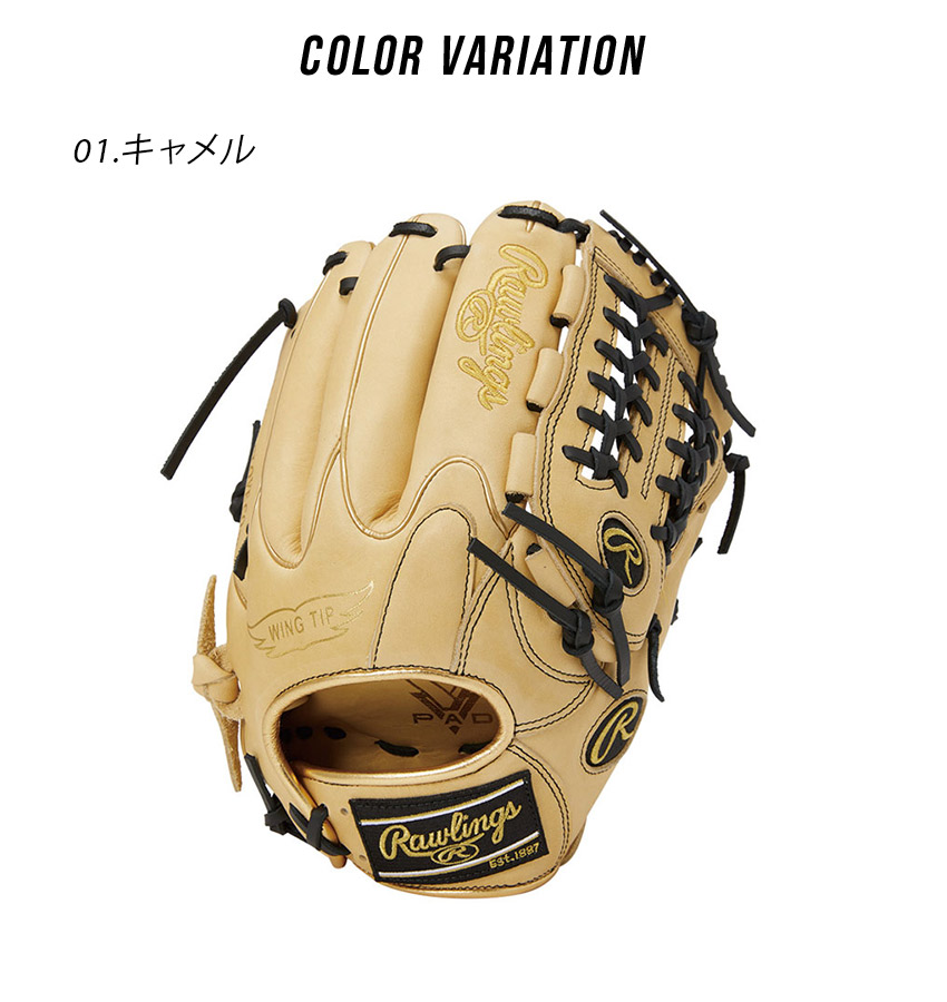 20,000円スタートRawlings Wing Tip 硬式グローブ ベージュ 22,000円スタートRawlings Wing Tip 硬式グローブ ベージュ