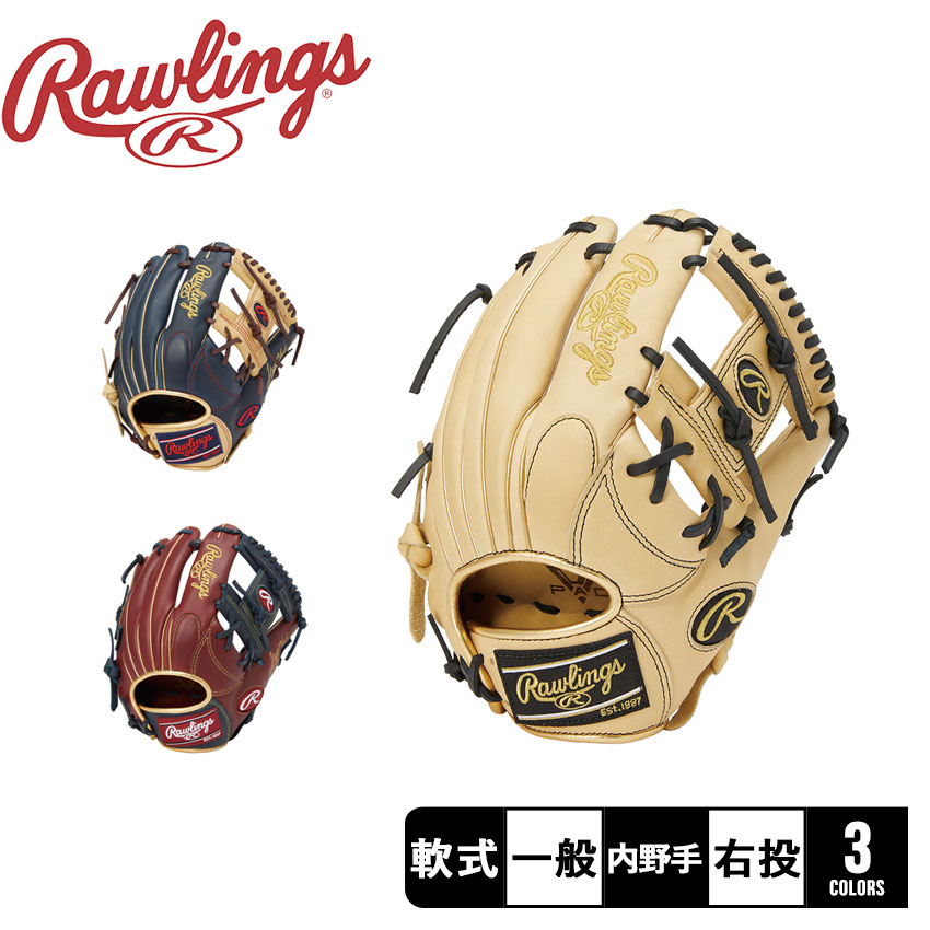 Rawlings 軟式グローブ ベージュ