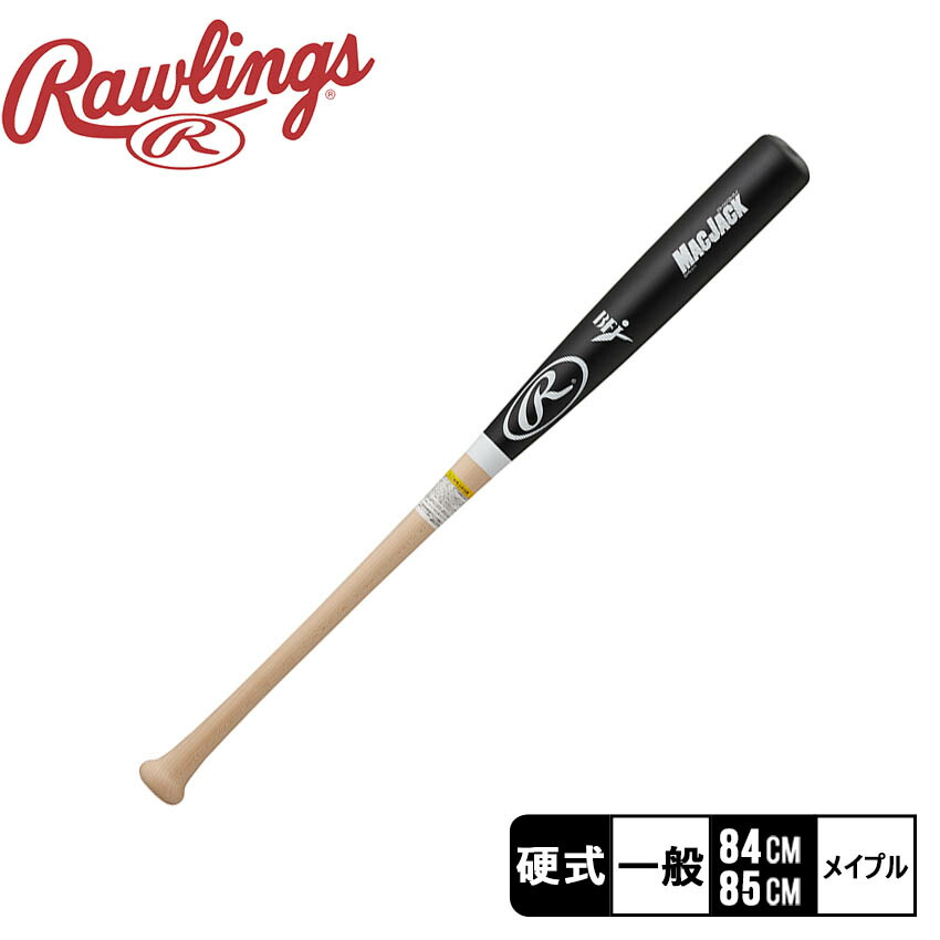 Rawlings（ローリングス） バット 大人用 一般用 硬式用 マック