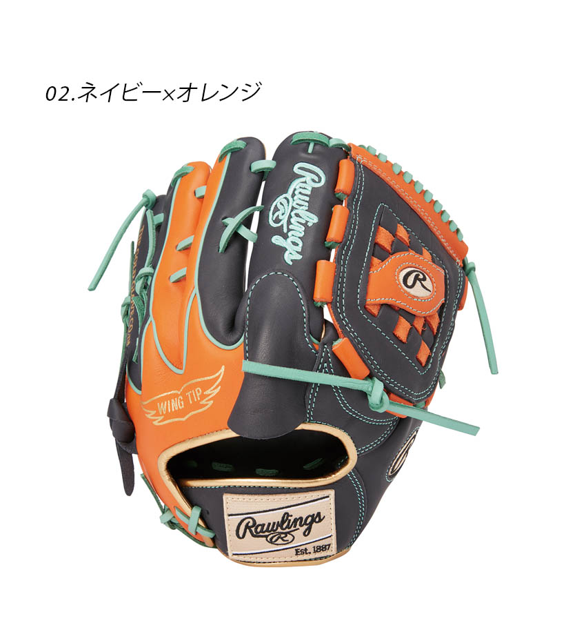 Rawlings 送料無料 ローリングス グローブ 大人用 一般用 軟式