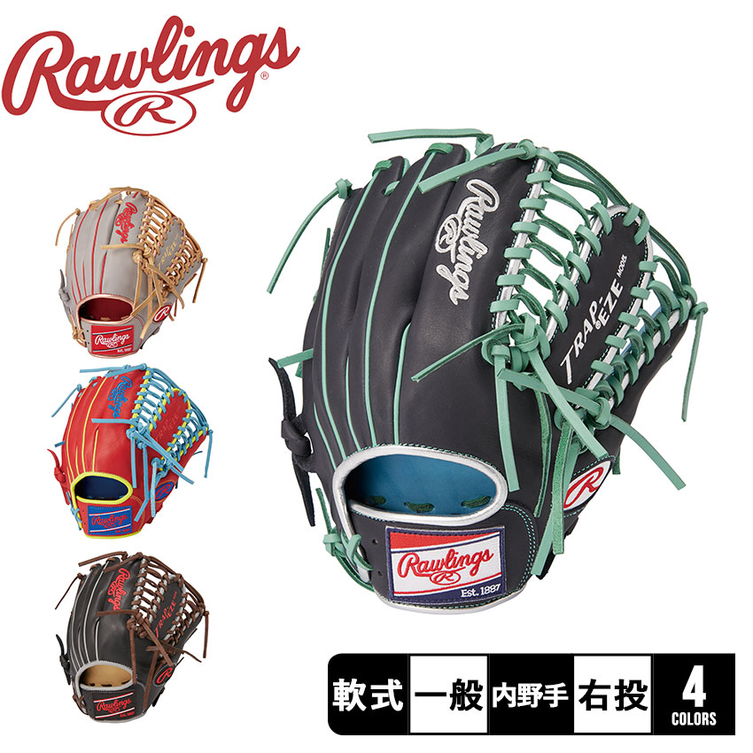 Rawlings 軟式グローブ 大人用 Rawlings（ローリングス） グローブ 大人用 一般用 軟式 HOH MLB COLOR