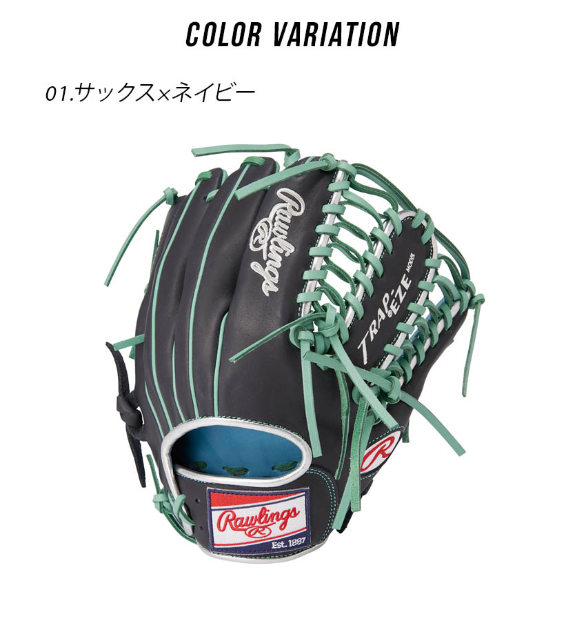 Rawlings（ローリングス） グローブ 大人用 一般用 軟式 HOH MLB COLOR