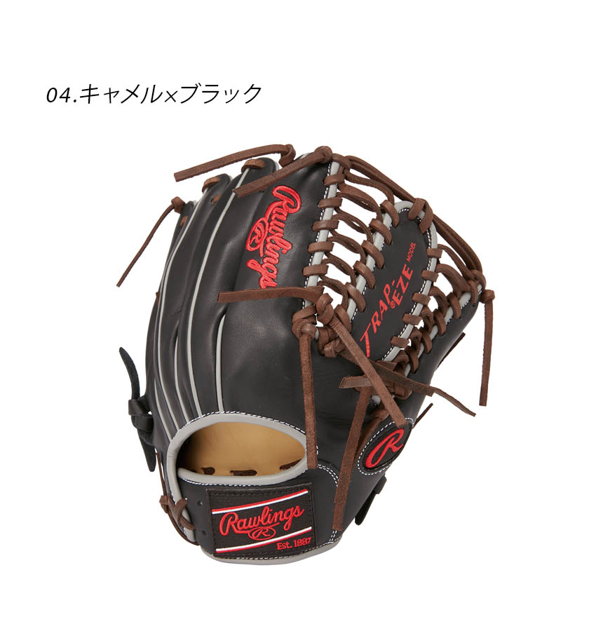 Rawlings（ローリングス） 送料無料 グローブ 大人用 一般用 軟式 HOH