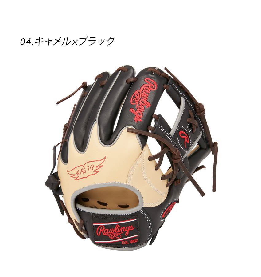 ★限定出品★ Rawlings ローリングス GR3HMN52W グローブグラブ Amazon | ローリングス(Rawlings) 野球 グラブ グローブ 軟式