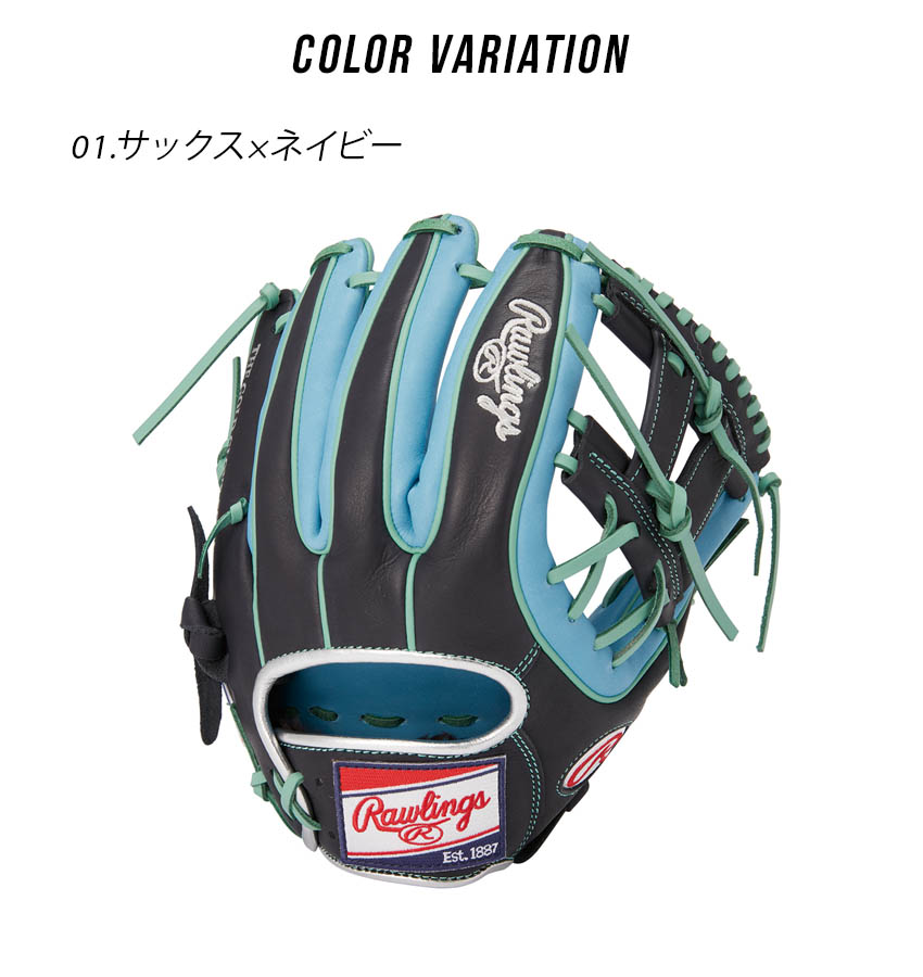 Rawlings（ローリングス） グローブ 大人用 一般用 軟式 HOH MLB COLOR