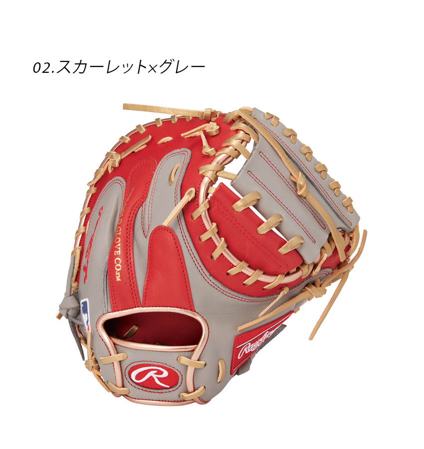 Rawlings（ローリングス） キャッチャーミット 大人用 一般用 軟式 HOH