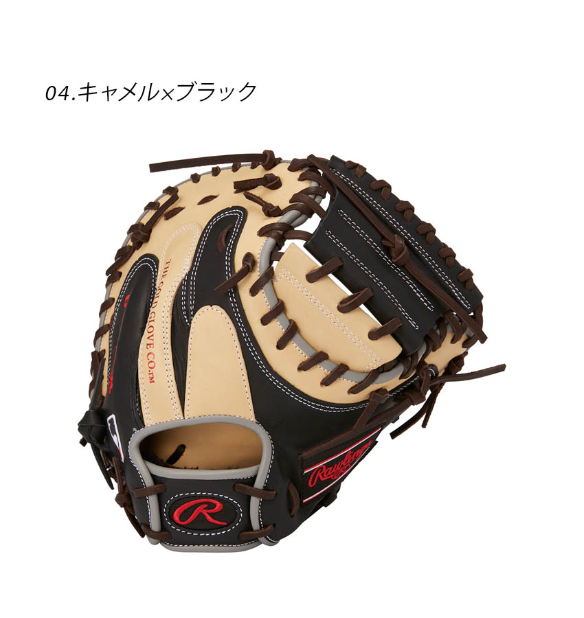 ローリングス GR7HM2AC R/GRN 軟式用 メジャースタイル捕手用ミット ローリングス GR7HM2AC R/GRN 軟式用 メジャースタイル捕手用ミット