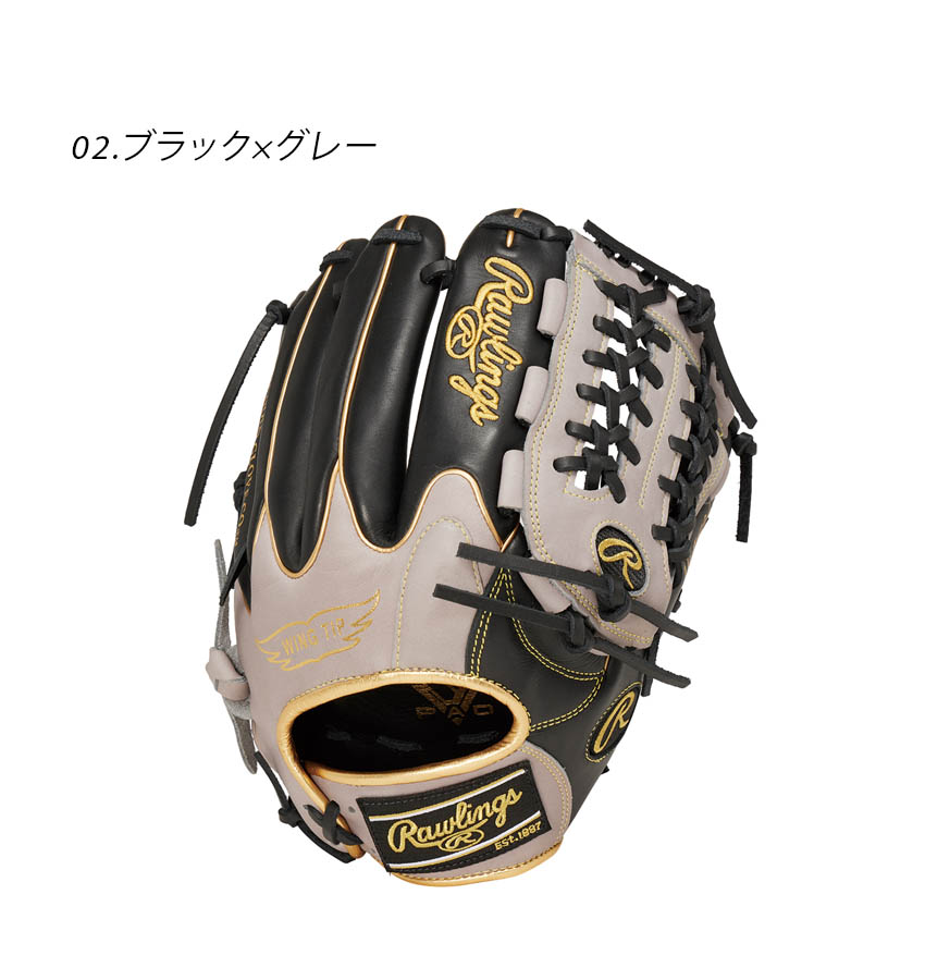 送料無料 ローリングス グローブ 大人用 一般用 軟式 HYPER TECH COLOR SYNC オールフィルダー用 Rawlings  GR3HTCN55W ブラック 黒 緑 紫