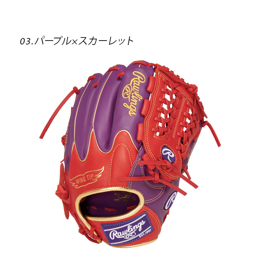 Rawlings（ローリングス） グローブ 大人用 一般用 軟式 HYPER TECH