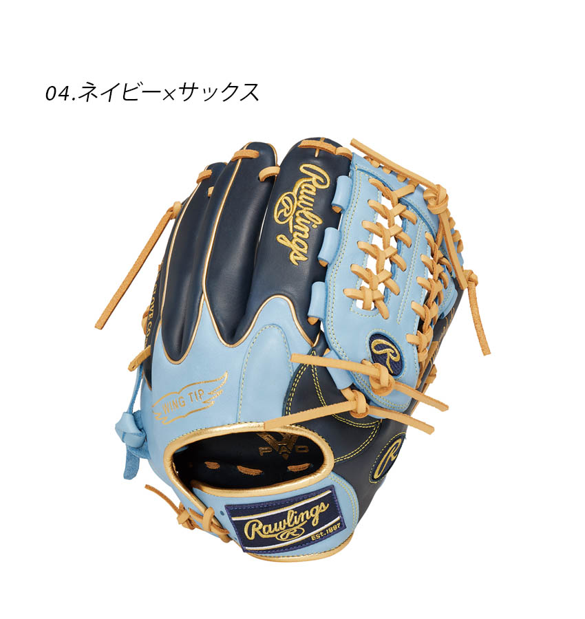 Rawlings 送料無料 ローリングス グローブ 大人用 一般用 軟式