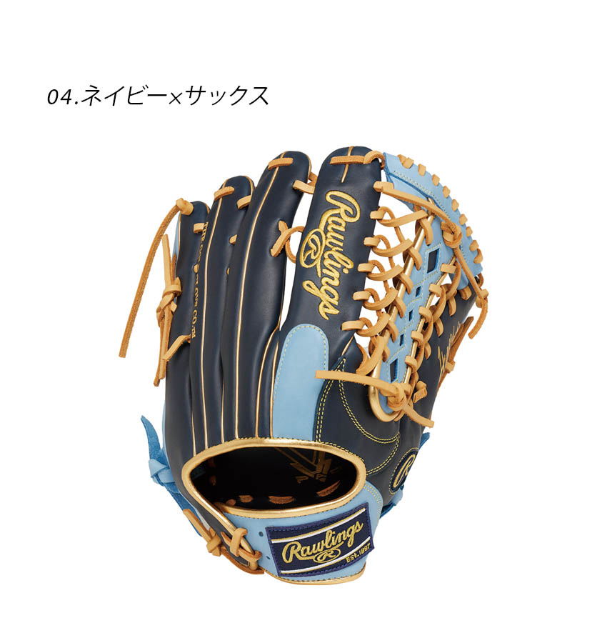 Rawlings 送料無料 ローリングス グローブ 大人用 一般用 軟式