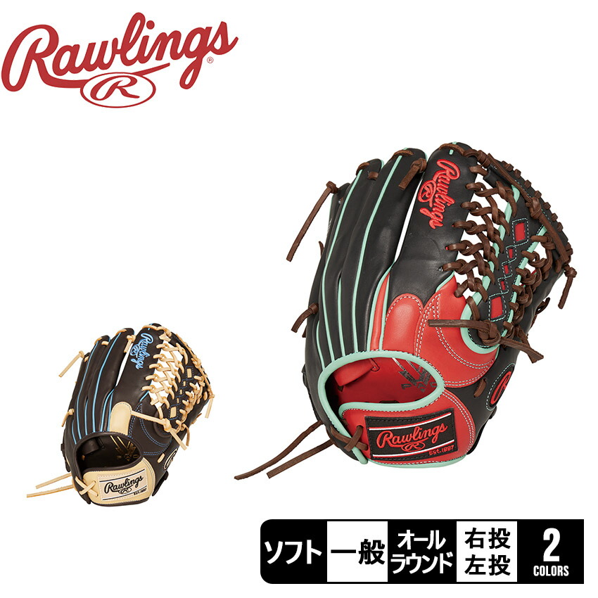 ローリングス グラブ レディース Rawlings GS3HDS66 ブラック 黒 