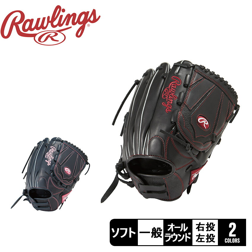 Rawlings ローリングス グラブ レディース GS3HTY14GF ブラック 黒