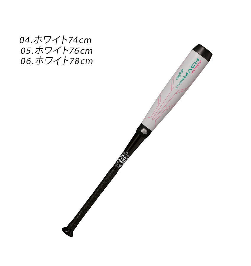 Rawlings ローリングス 野球バット 木製バット 85cm 紫 パープル Rawlings ローリングス 野球バット 木製バット 85cm 紫 パープル